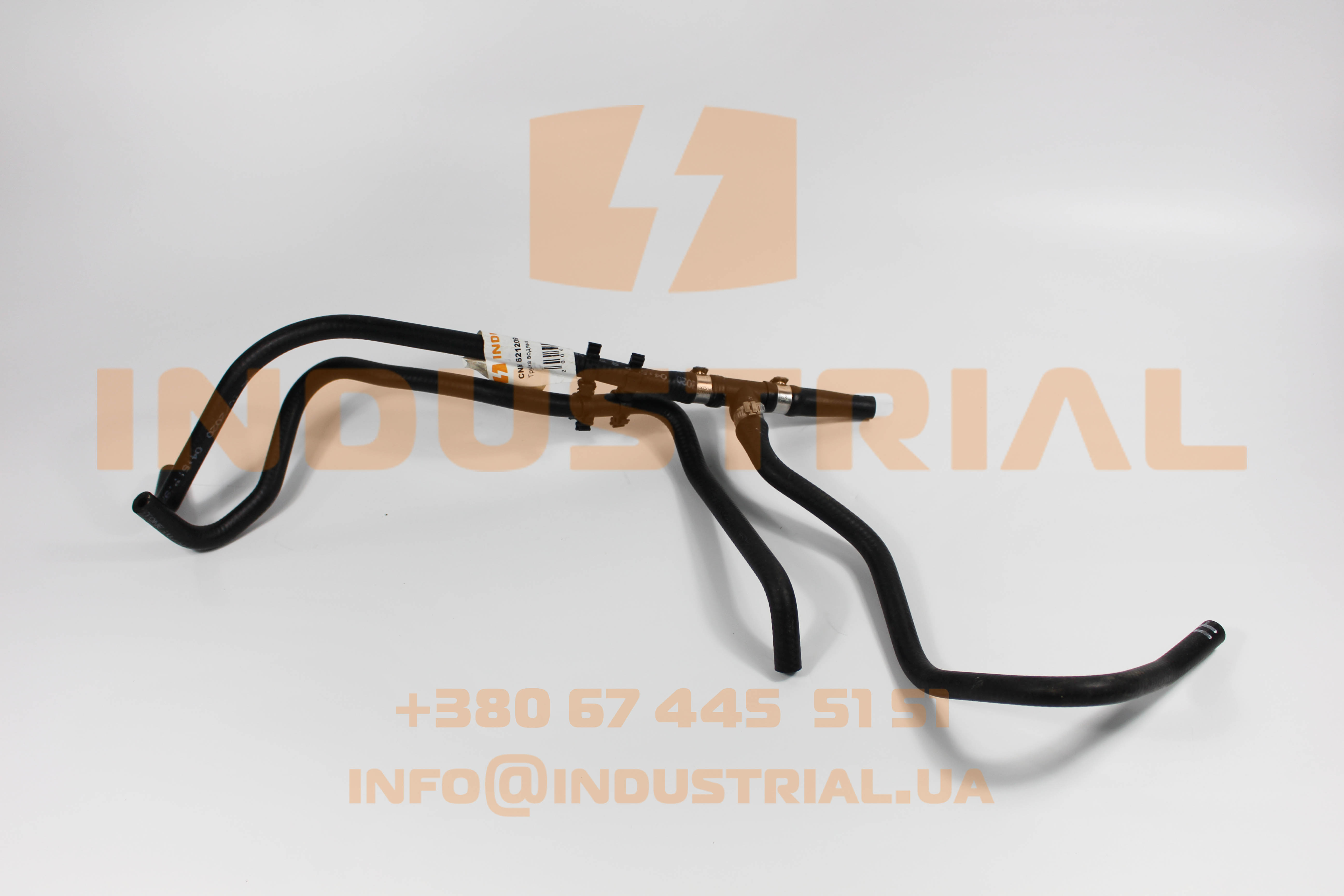 CNH 6212095